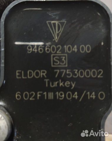 Катушка зажигания Porsche Macan