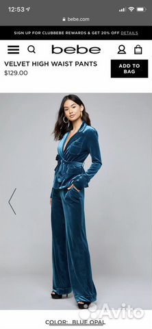 Костюм Bebe новый Костюм Bebe новый
