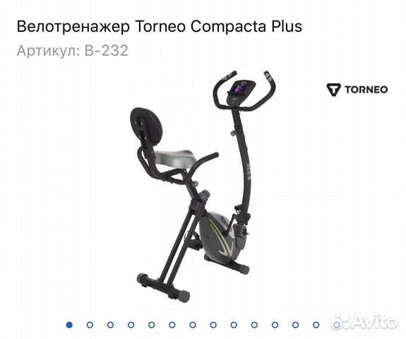 Велотренажер Torneo Compacta Plus в Спортмастере Велотренажер Torneo Compacta Plus в Спортмастере