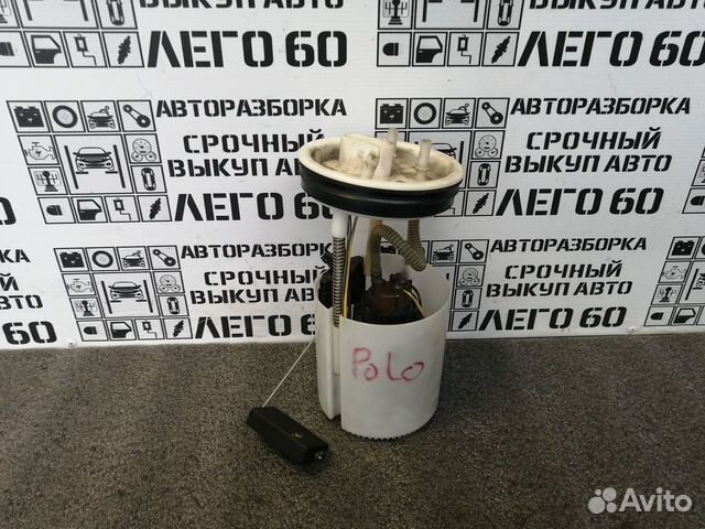 Насос топливный Skoda / Seat / Volkswagen