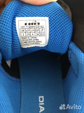 Кроссовки на мальчика Diadora Кроссовки на мальчика Diadora
