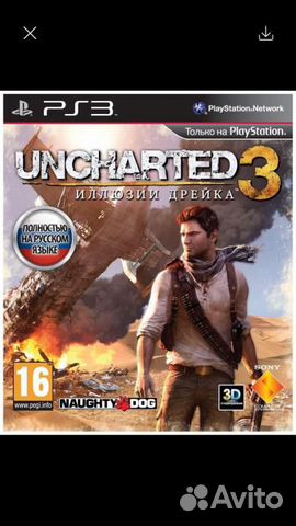 Uncharted 3 Иллюзии Дрейка,ps3/ТЦ калина молл