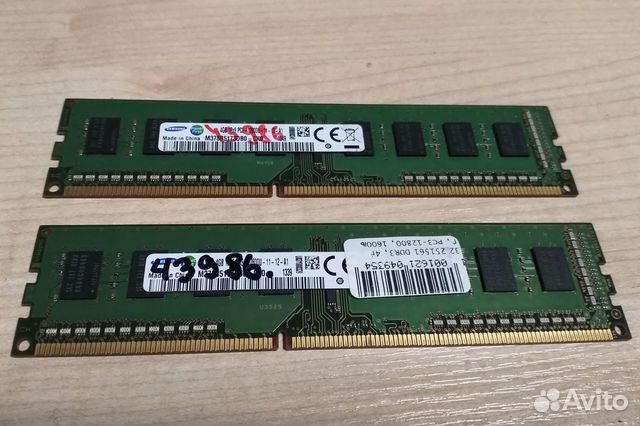 Ddr3 8 Гб 1600 Купить