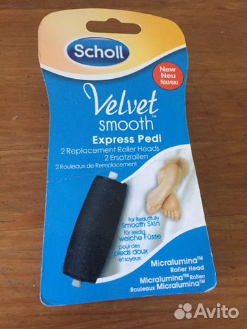 Пилка электрическая Scholl Пилка электрическая Scholl