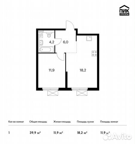 1-к квартира, 39.9 м², 4/33 эт.