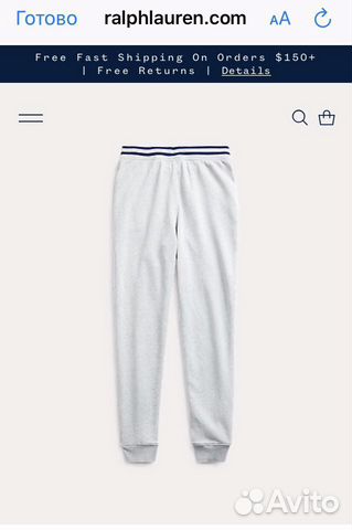 Спортивные штаны Polo Ralph Lauren Спортивные штаны Polo Ralph Lauren