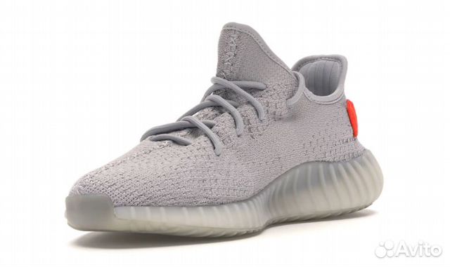 Adidas Yeezy Boost 350 V2 Tail Light