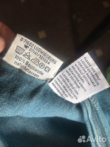 Слинг Didymos Слинг Didymos