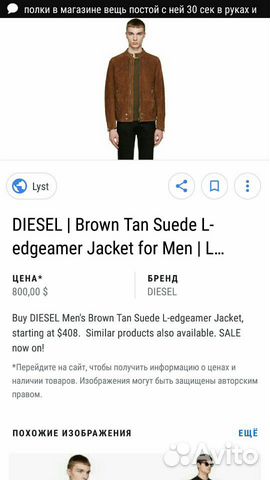 Diesel Кожаная куртка Diesel Кожаная куртка