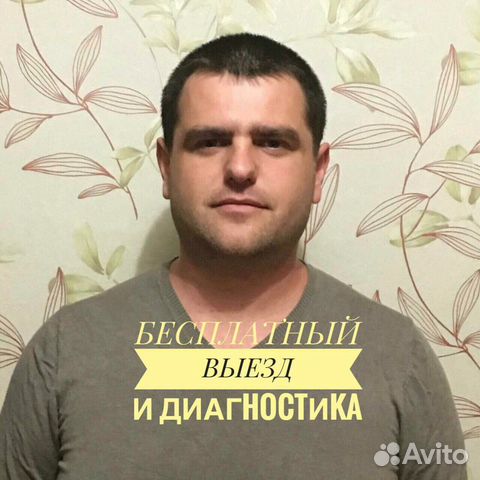 Ремонт холодильником и стиральных машин Ремонт холодильником и стиральных машин