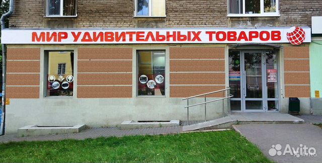 Зонт-наоборот Зонт-наоборот