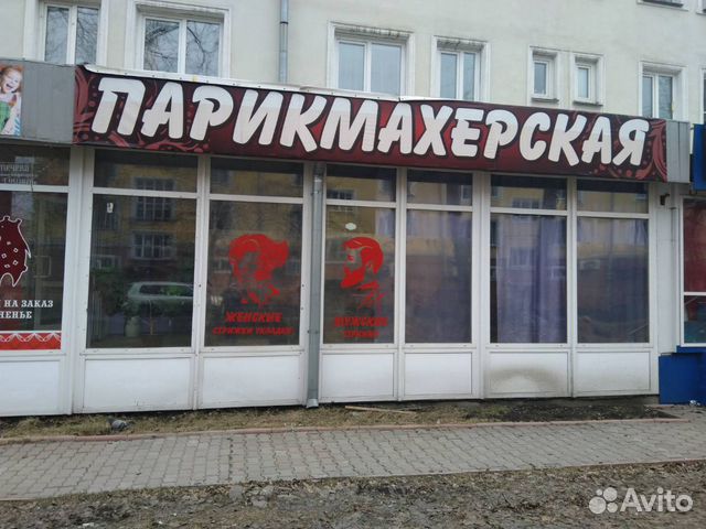 Сдам в аренду помещение свободного назначения Сдам в аренду помещение свободного назначения