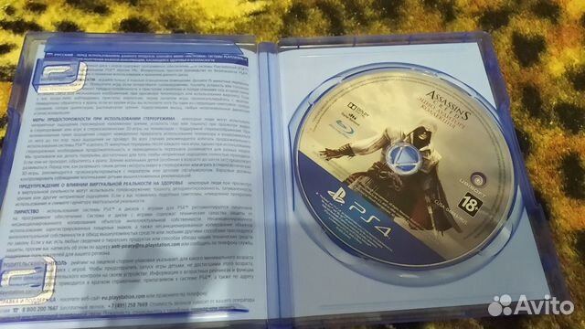 Assassin s creed эцио аудиторе коллекция