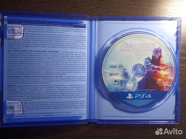 Игра для приставки Игра для приставки