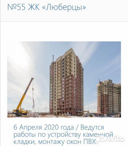 1-к квартира, 35.1 м², 2/17 эт. 1-к квартира, 35.1 м², 2/17 эт.