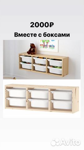 Детские шкафы икеа Детские шкафы икеа