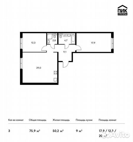 3-к квартира, 75.9 м², 5/14 эт.