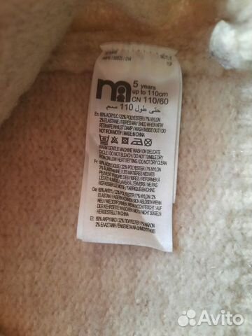 Стильный свитерок