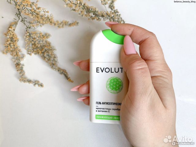 Evolut гель антисептический (антисептик). в наличи Evolut гель антисептический (антисептик). в наличи