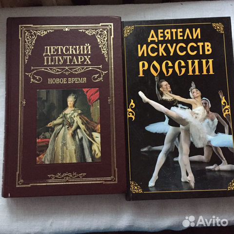 Книги по искусству