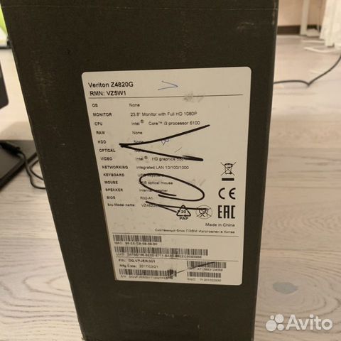 Моноблок acer Verizon Z4820G 23.8 FullHD