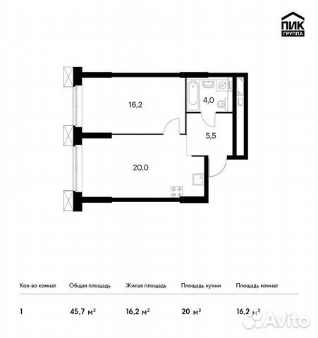 1-к квартира, 45.7 м², 2/28 эт.