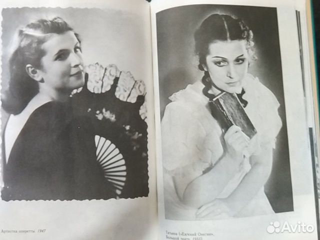 Галина Вишневская женщина миф Галина Вишневская женщина миф