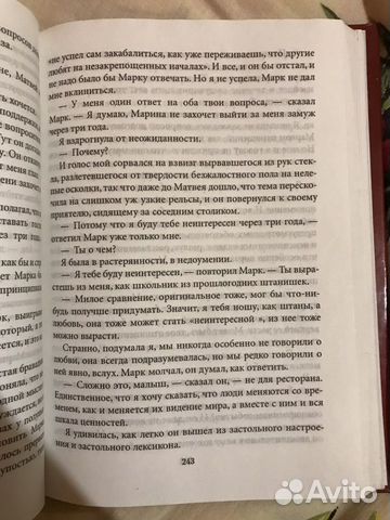 Книга Американская история А. Тосс Книга Американская история А. Тосс