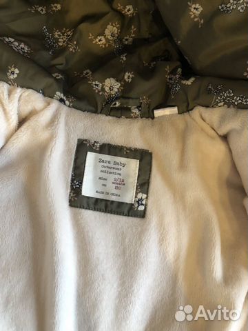 Куртка Zara kids Куртка Zara kids