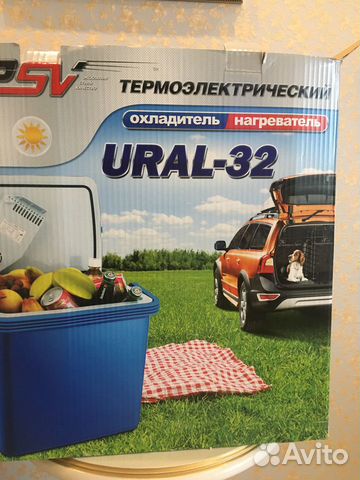Автохолодильник Автохолодильник