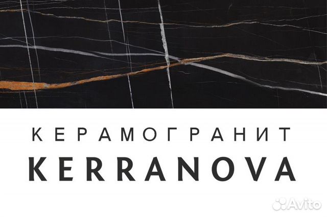 Керамогранит Kerranova K-1004 60х60см