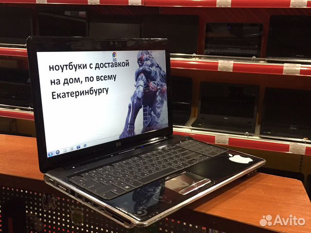Ноутбук Hp Купить В Екатеринбурге