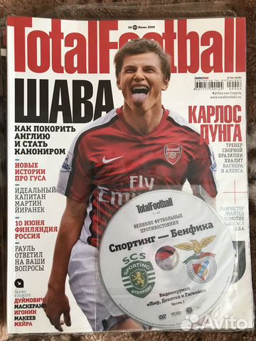 Продам 6 журналов Total football