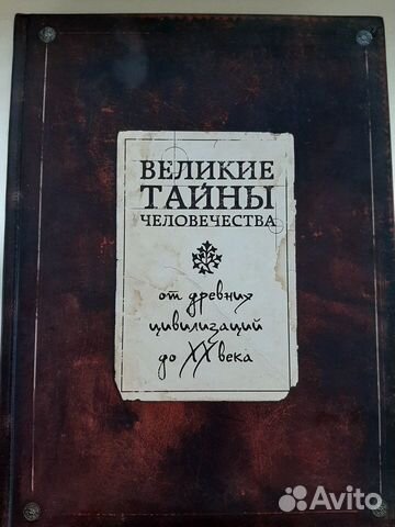 Книги подарочные (исторические) издания
