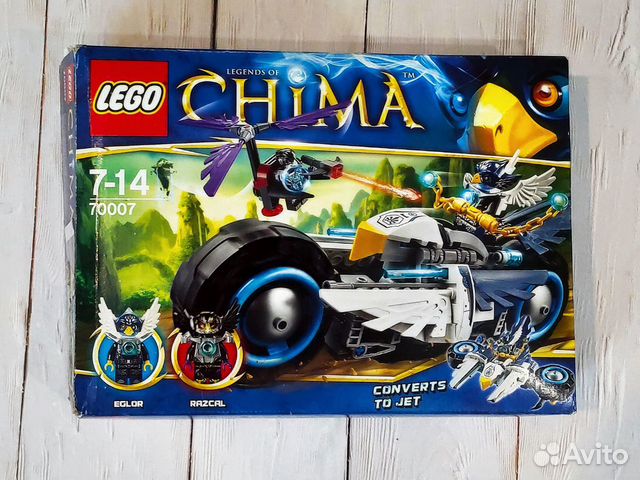 Lego Chima 70007