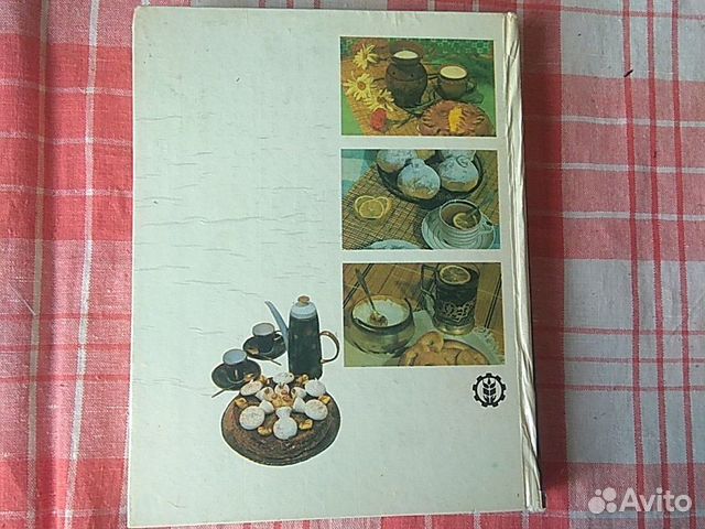 Р.П. Кенгис 