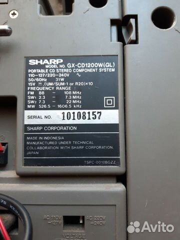 Музыкальный центр Музыкальный центр