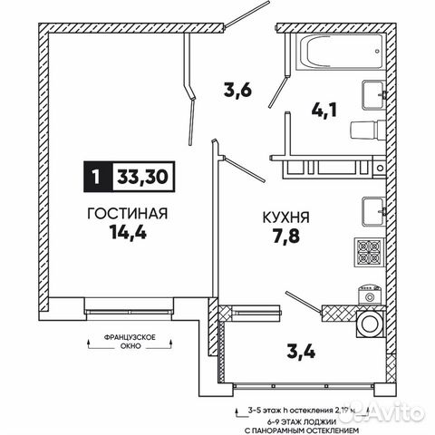 1-к квартира, 33.3 м², 6/14 эт.
