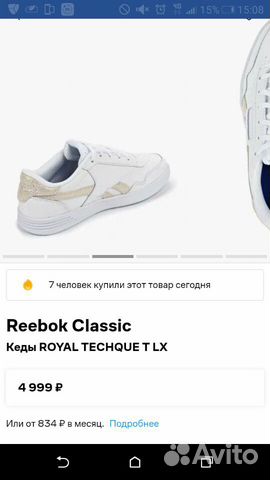Кроссовки Reebok 40р новые,оригинал