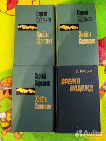 Книги из домашней библиотеки. СССР Книги из домашней библиотеки. СССР