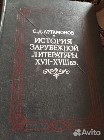 Книга