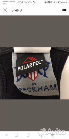 Комбинезон флисовый армии США polartec