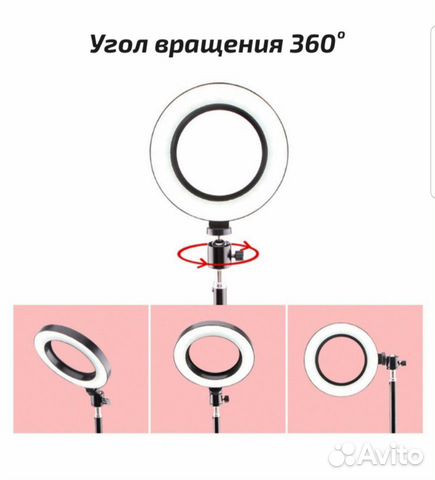 Кольцевая лампа 31 см