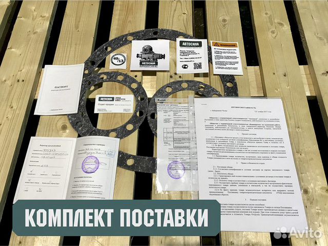 Редуктор Камаз 49 зубьев средний 53219 - 1241 Редуктор Камаз 49 зубьев средний 53219 - 1241