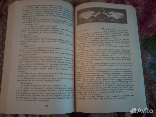 Книга Братья Гримм Книга Братья Гримм