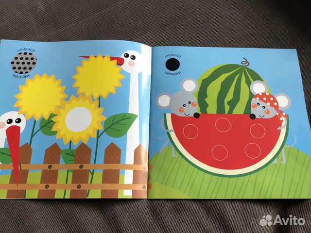 Книги для малыша Книги для малыша