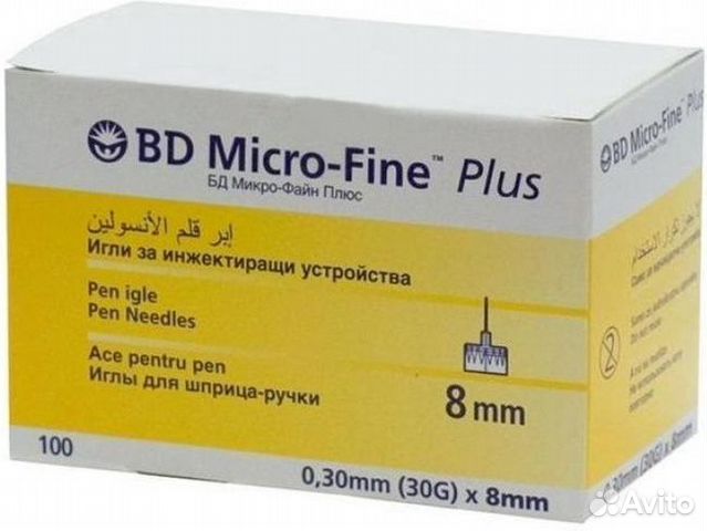 Иглы для шприц-ручки BD Micro-Fine Plus, 0,30 мм
