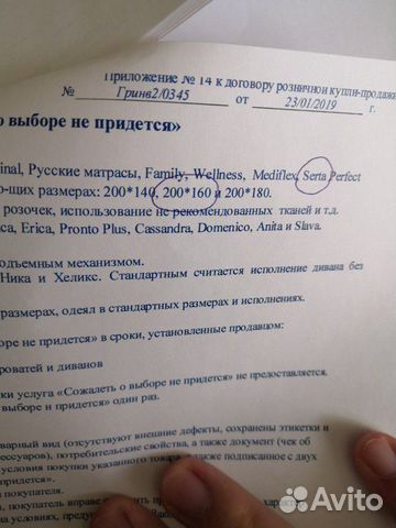 Матрас askona 200*160 serta askona Матрас askona 200*160 serta askona