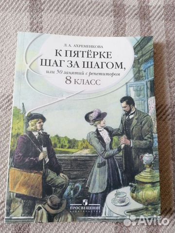 Учебник