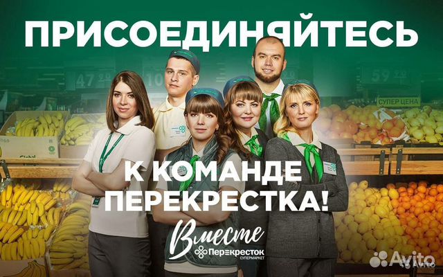Старший кассир